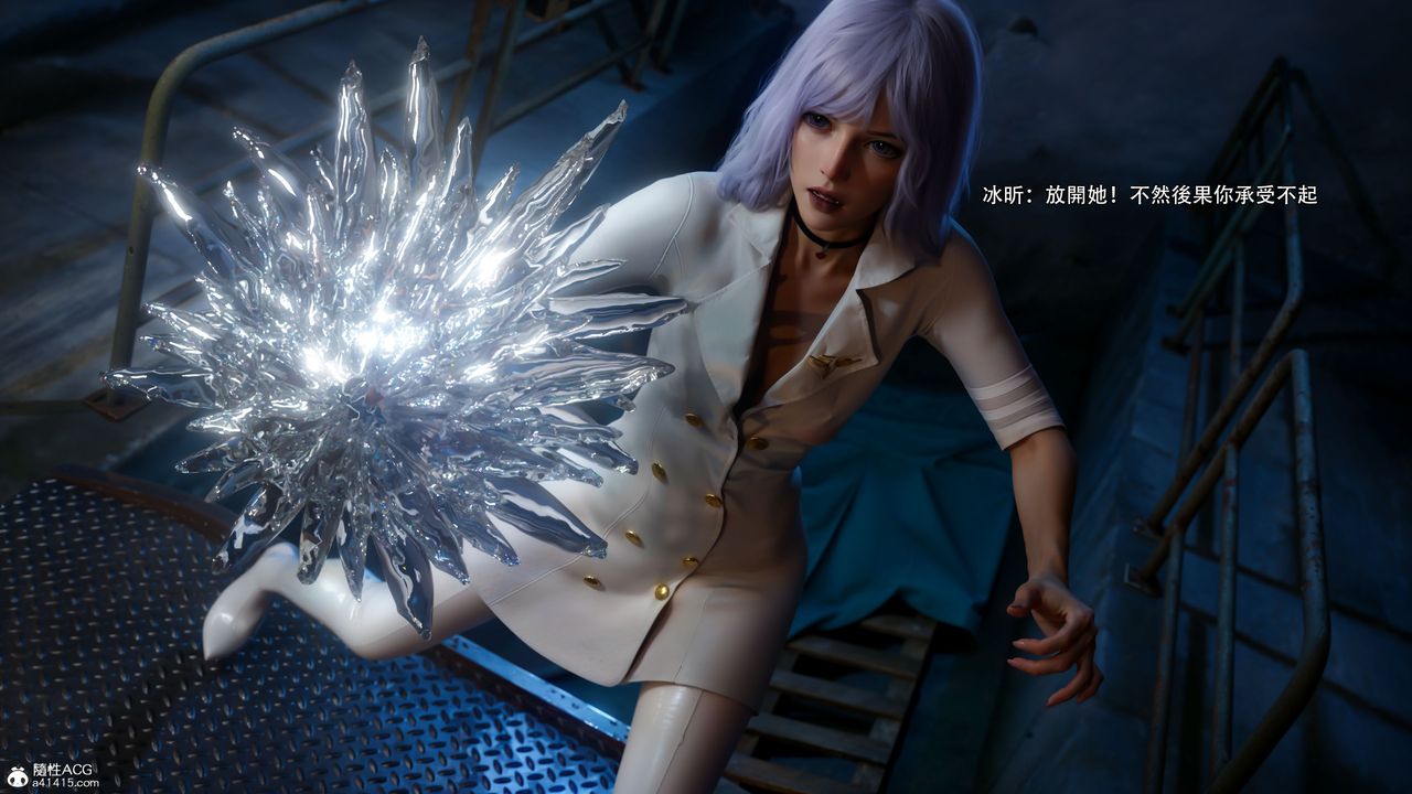 [3D]逆转HD+IF第57話