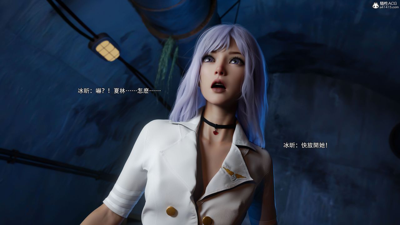 [3D]逆转HD+IF第57話