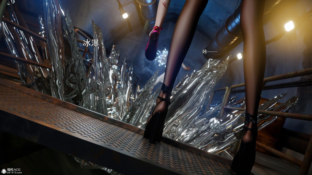 [3D]逆转HD+IF第57話