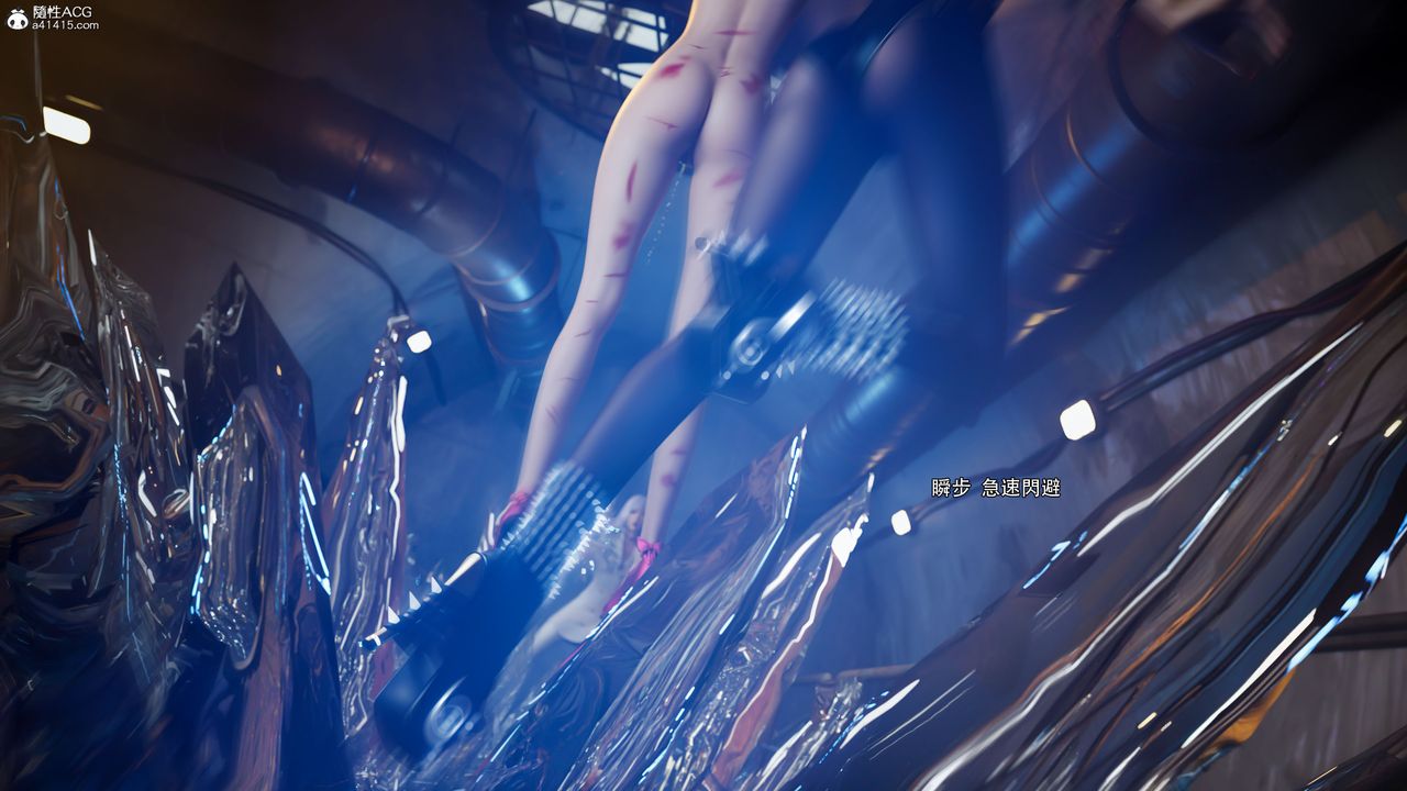 [3D]逆转HD+IF第57話