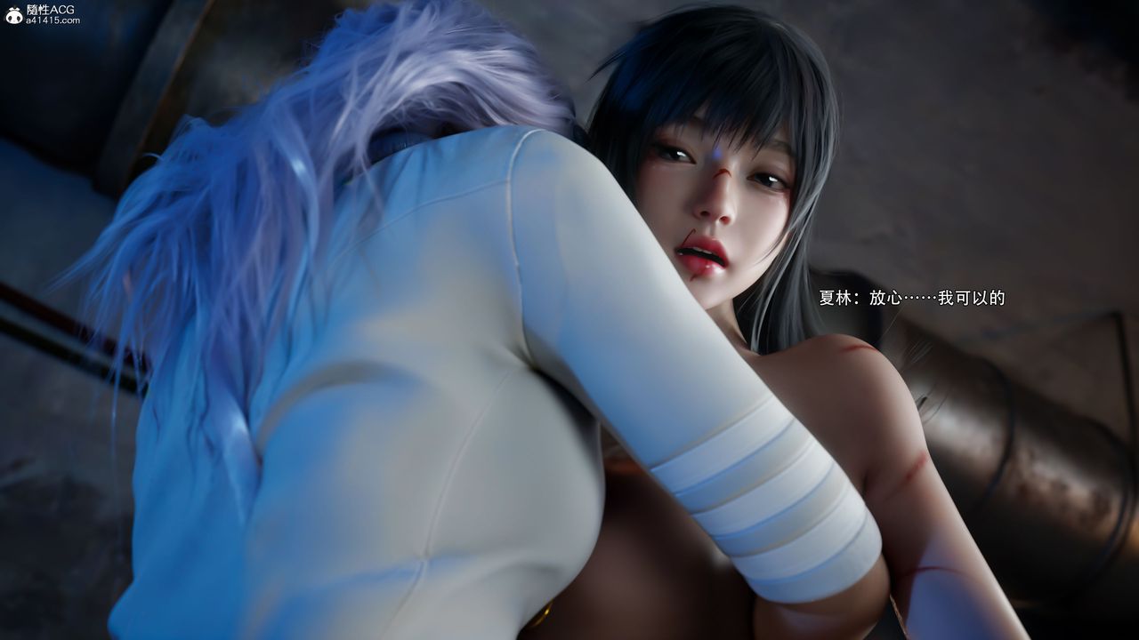 [3D]逆转HD+IF第57話