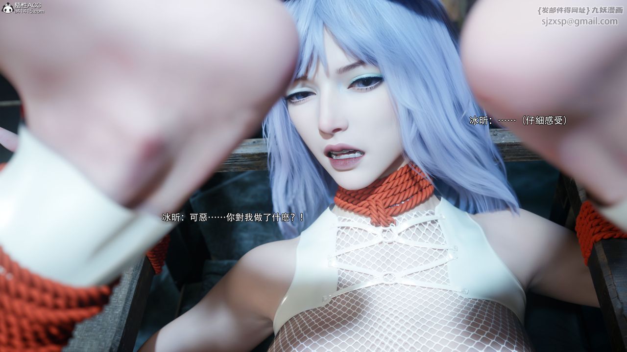 [3D]逆转HD+IF第57話