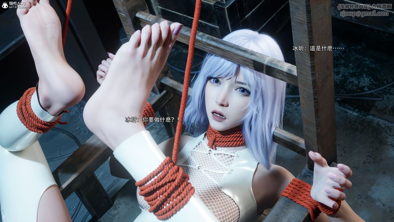 [3D]逆转HD+IF第58話