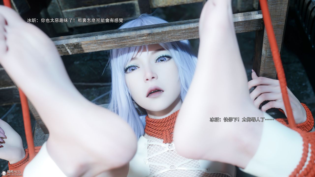 [3D]逆转HD+IF第58話