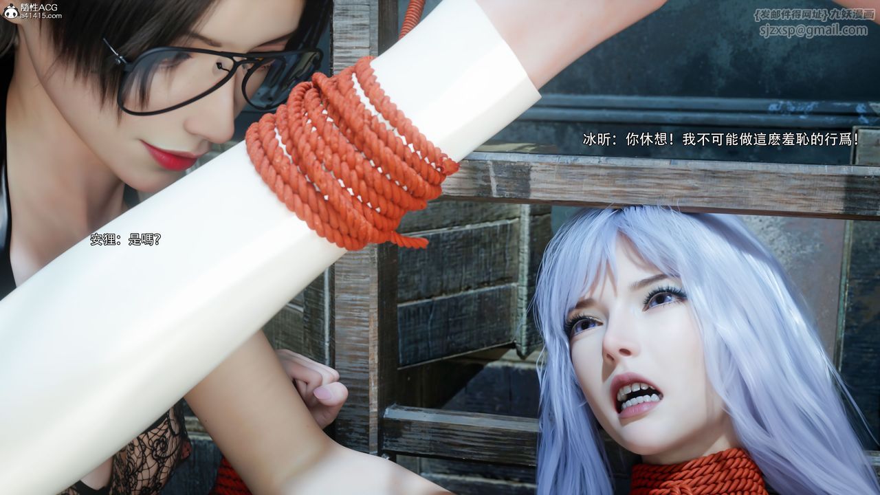 [3D]逆转HD+IF第58話