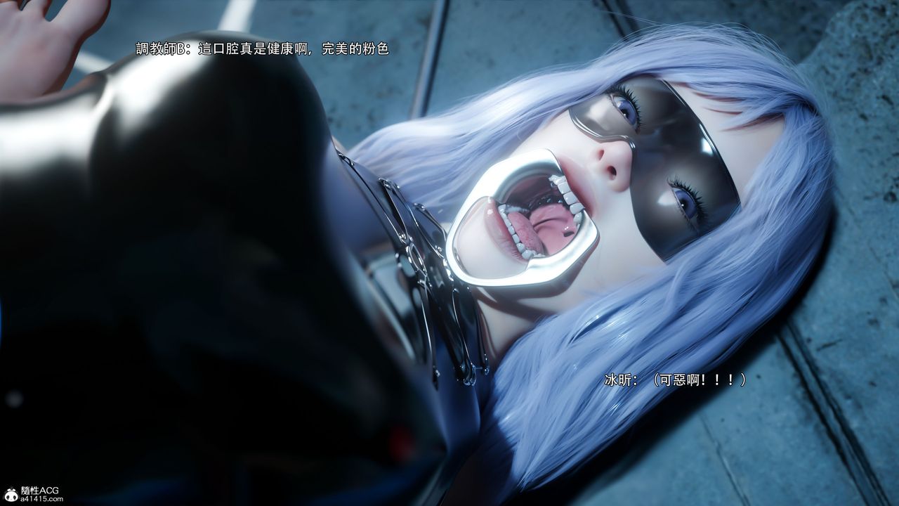 [3D]逆轉HD+IF第58話