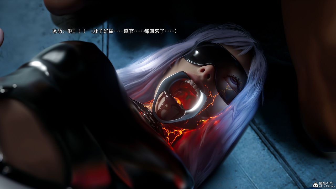 [3D]逆转HD+IF第58話