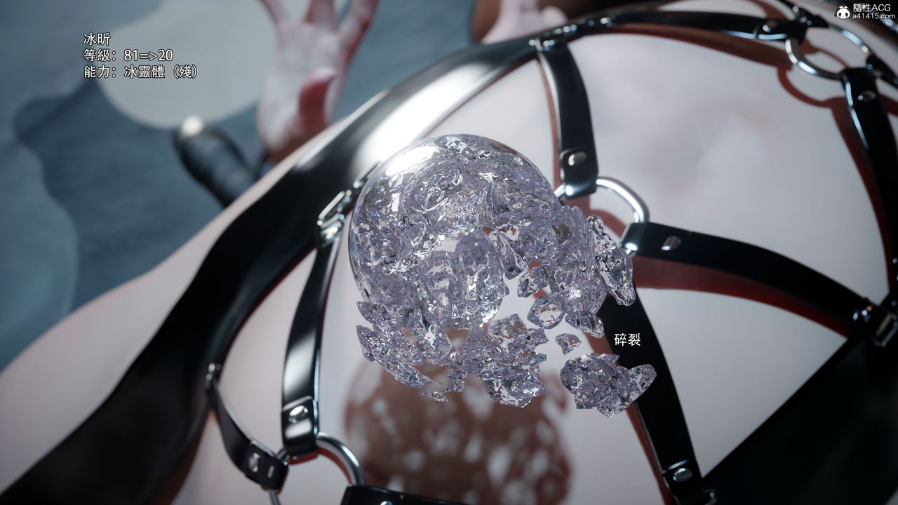 [3D]逆转HD+IF第58話