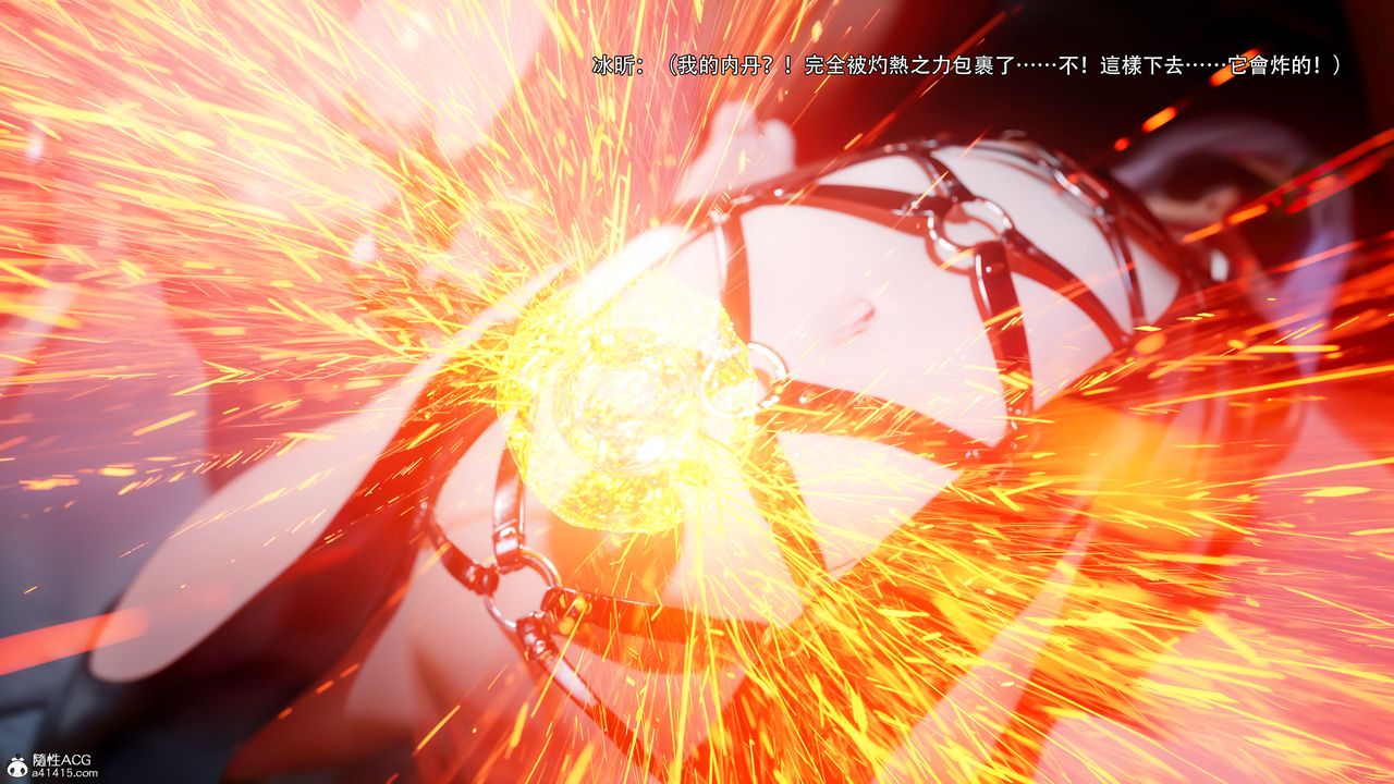 [3D]逆转HD+IF第58話