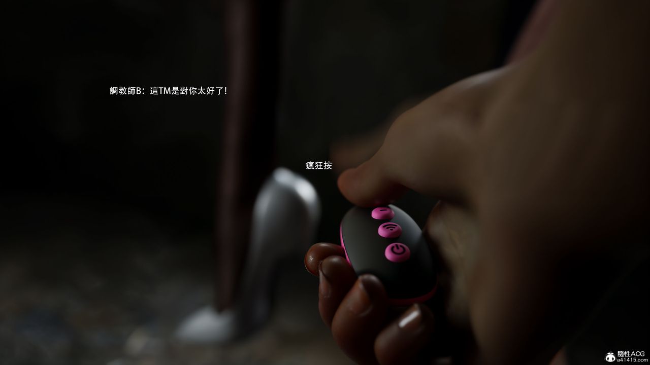 [3D]逆转HD+IF第59話