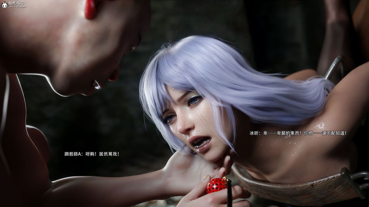 [3D]逆转HD+IF第59話