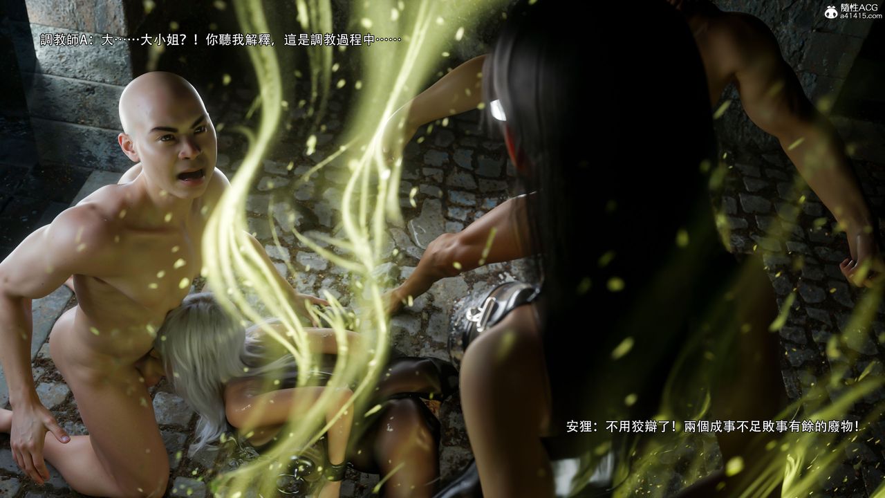 [3D]逆转HD+IF第59話