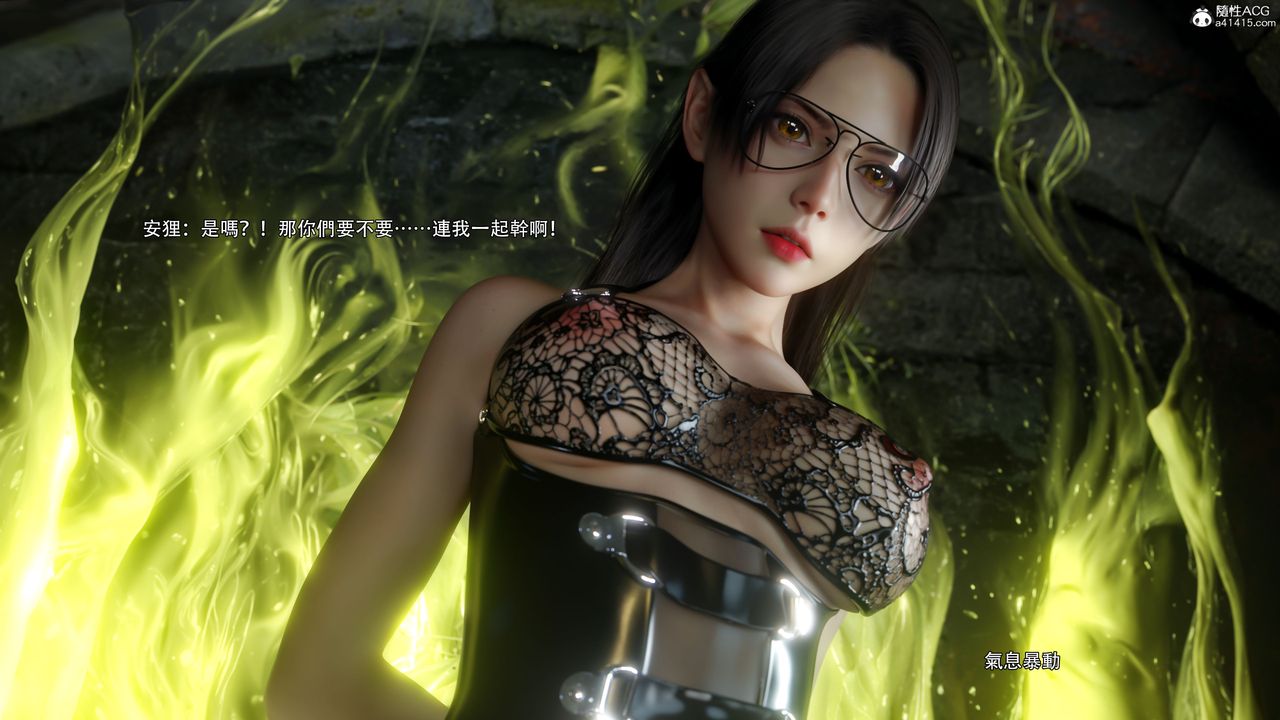 [3D]逆轉HD+IF第59話