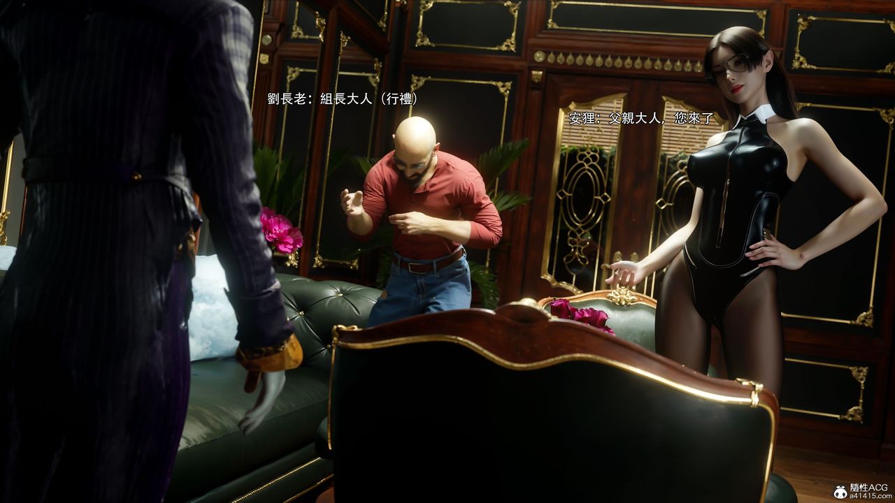 [3D]逆转HD+IF第59話