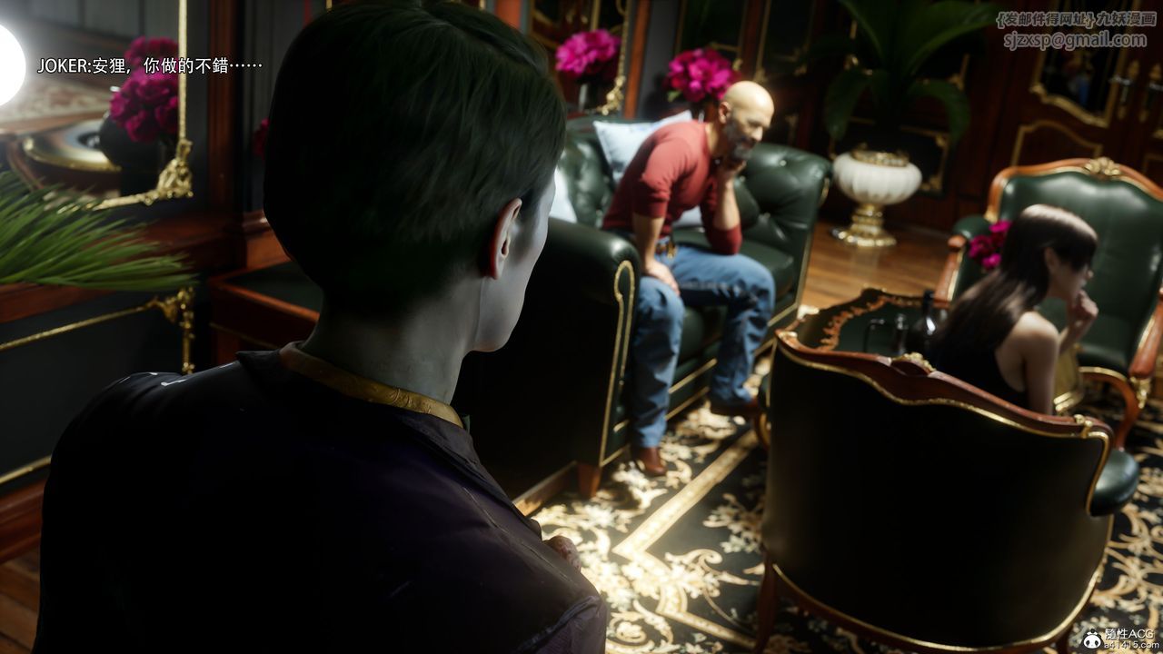 [3D]逆转HD+IF第59話