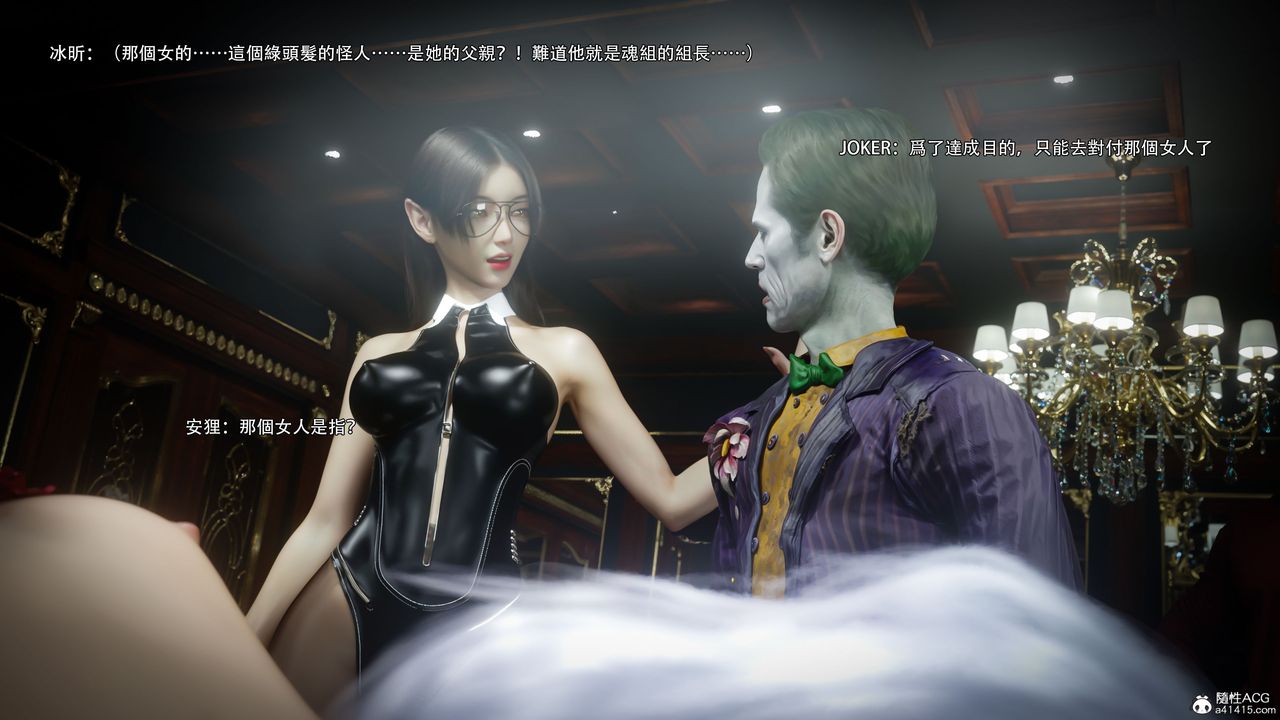 [3D]逆转HD+IF第59話