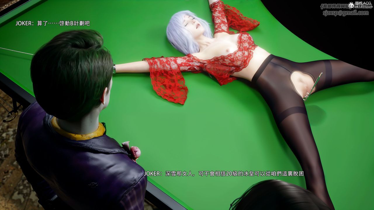 [3D]逆转HD+IF第59話