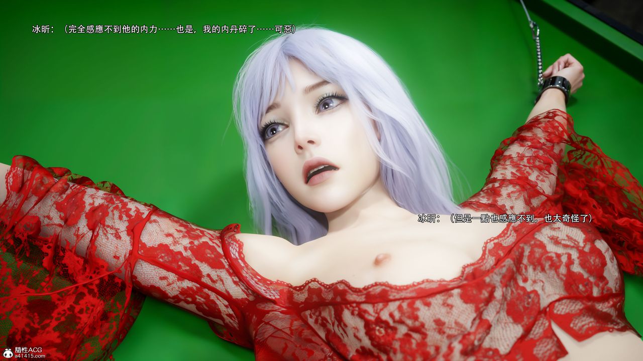 [3D]逆转HD+IF第59話