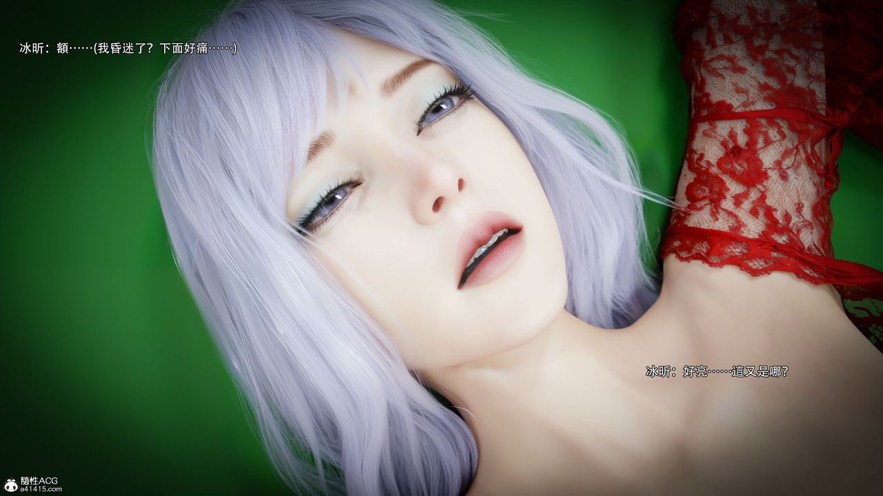 [3D]逆转HD+IF第59話