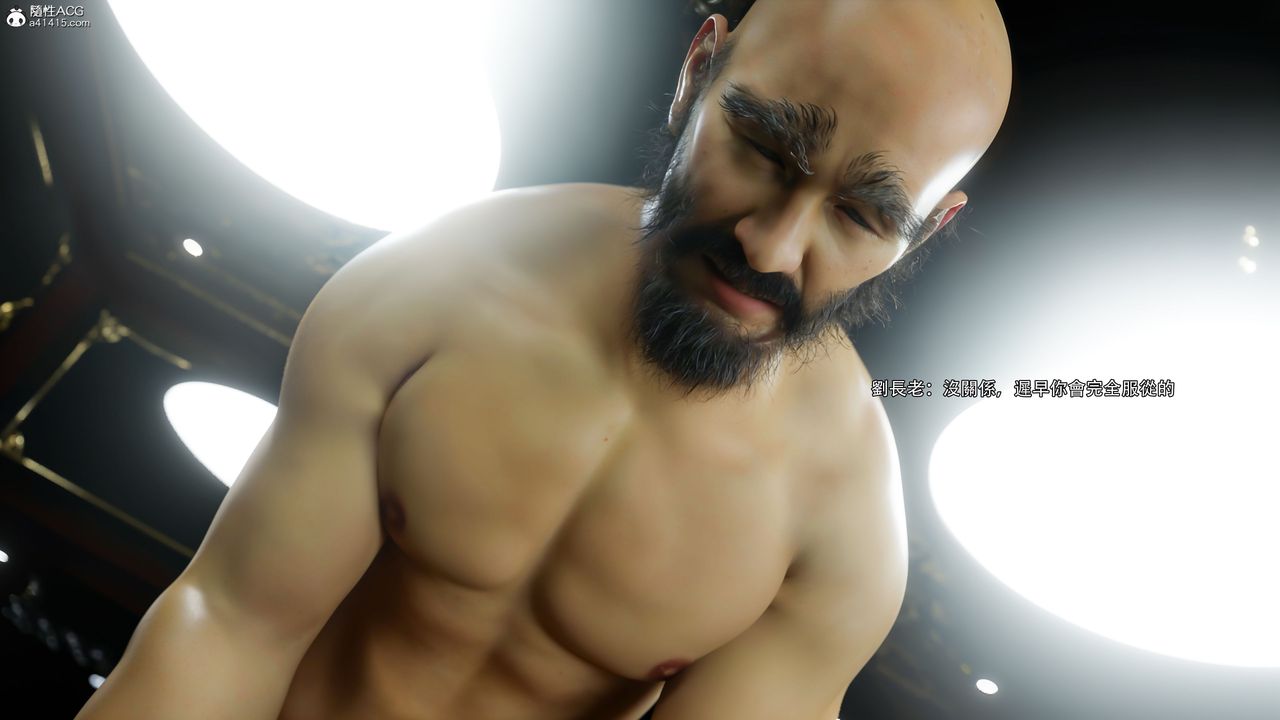 [3D]逆转HD+IF第59話