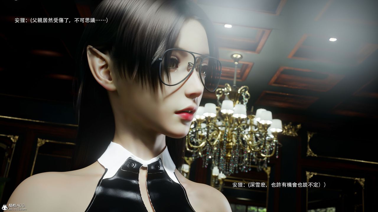 [3D]逆转HD+IF第59話