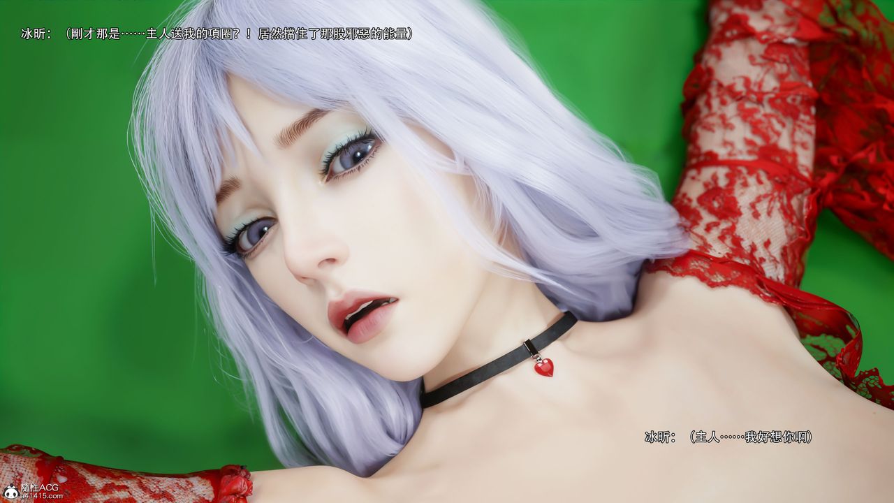 [3D]逆转HD+IF第59話