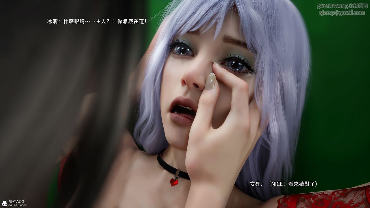 [3D]逆转HD+IF第60話