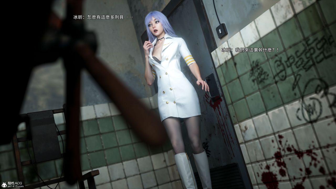 [3D]逆转HD+IF第60話