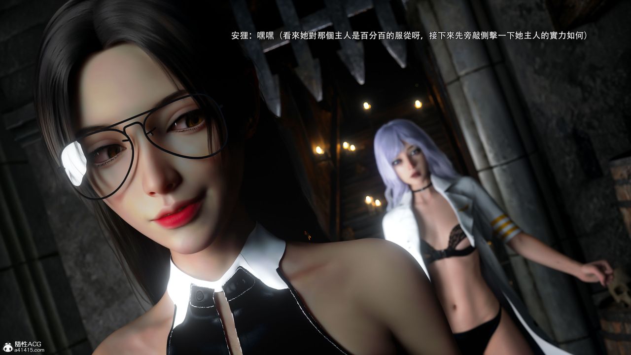 [3D]逆转HD+IF第60話