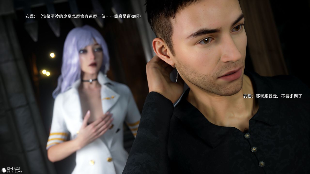 [3D]逆转HD+IF第60話