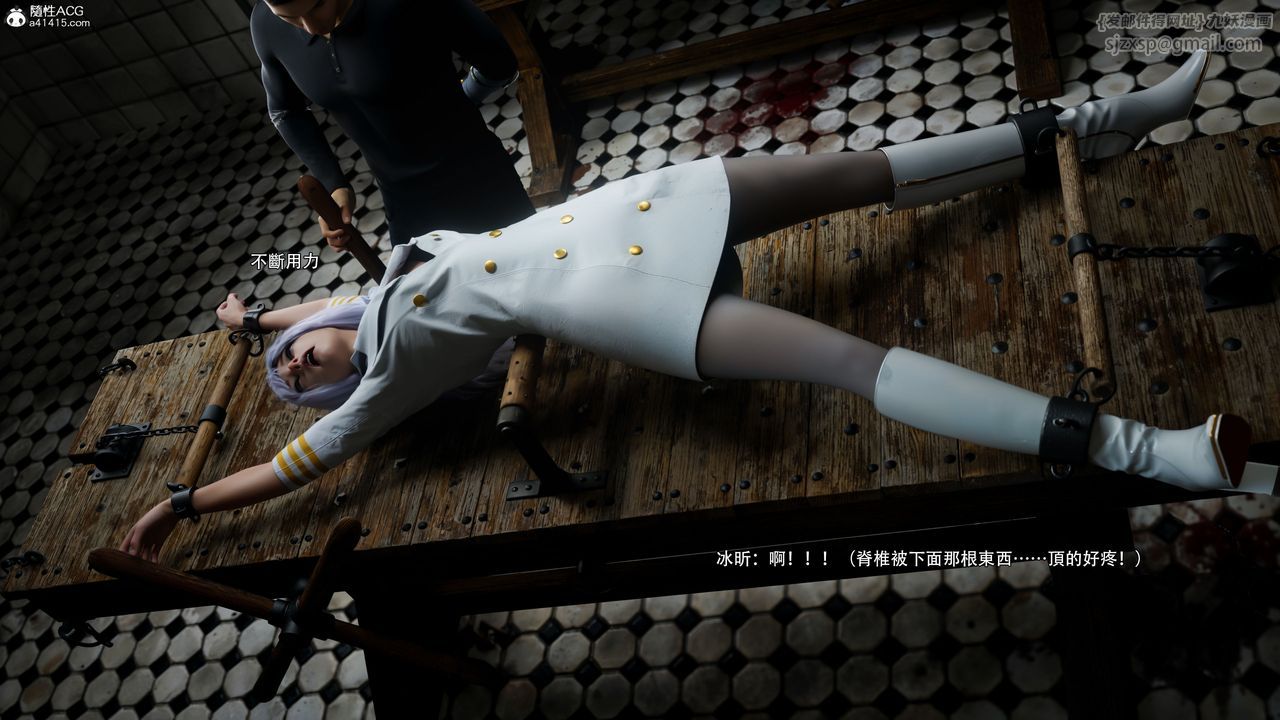 [3D]逆轉HD+IF第60話