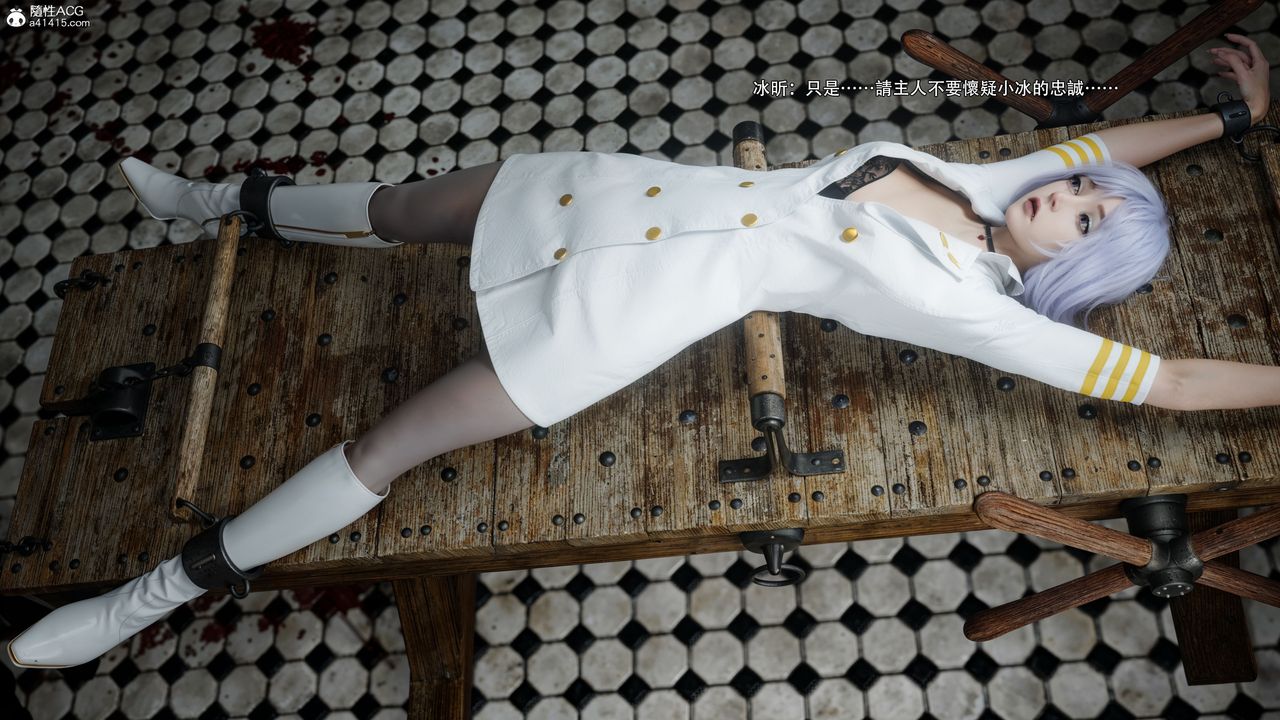 [3D]逆转HD+IF第60話