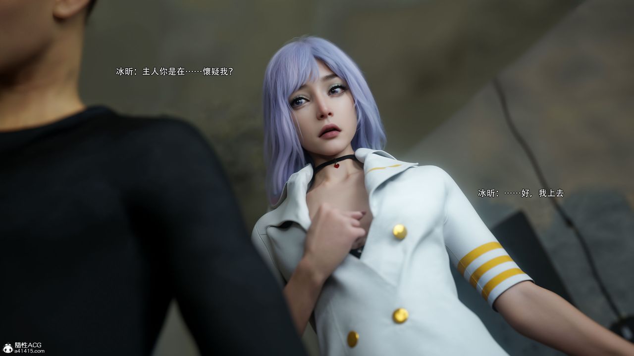 [3D]逆转HD+IF第60話