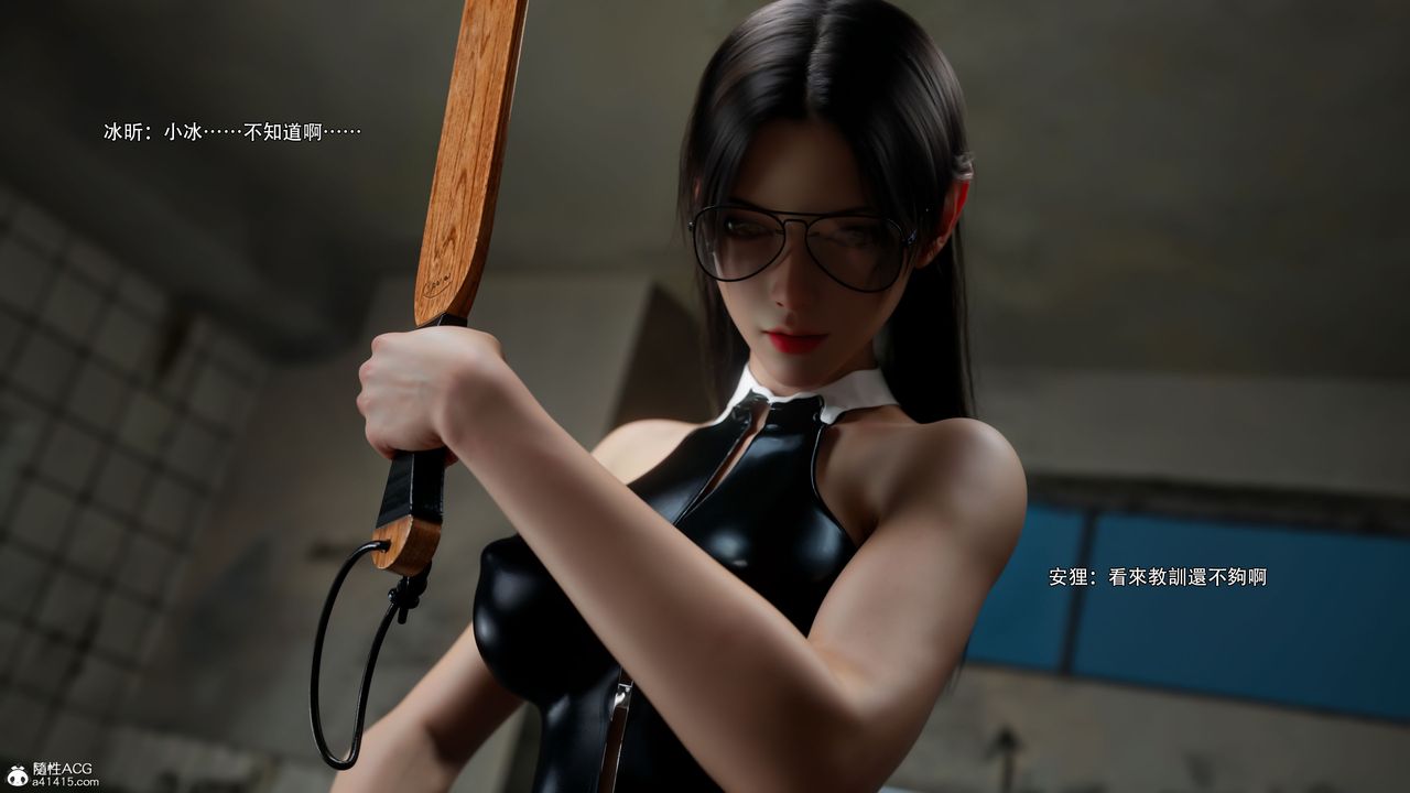 [3D]逆转HD+IF第60話