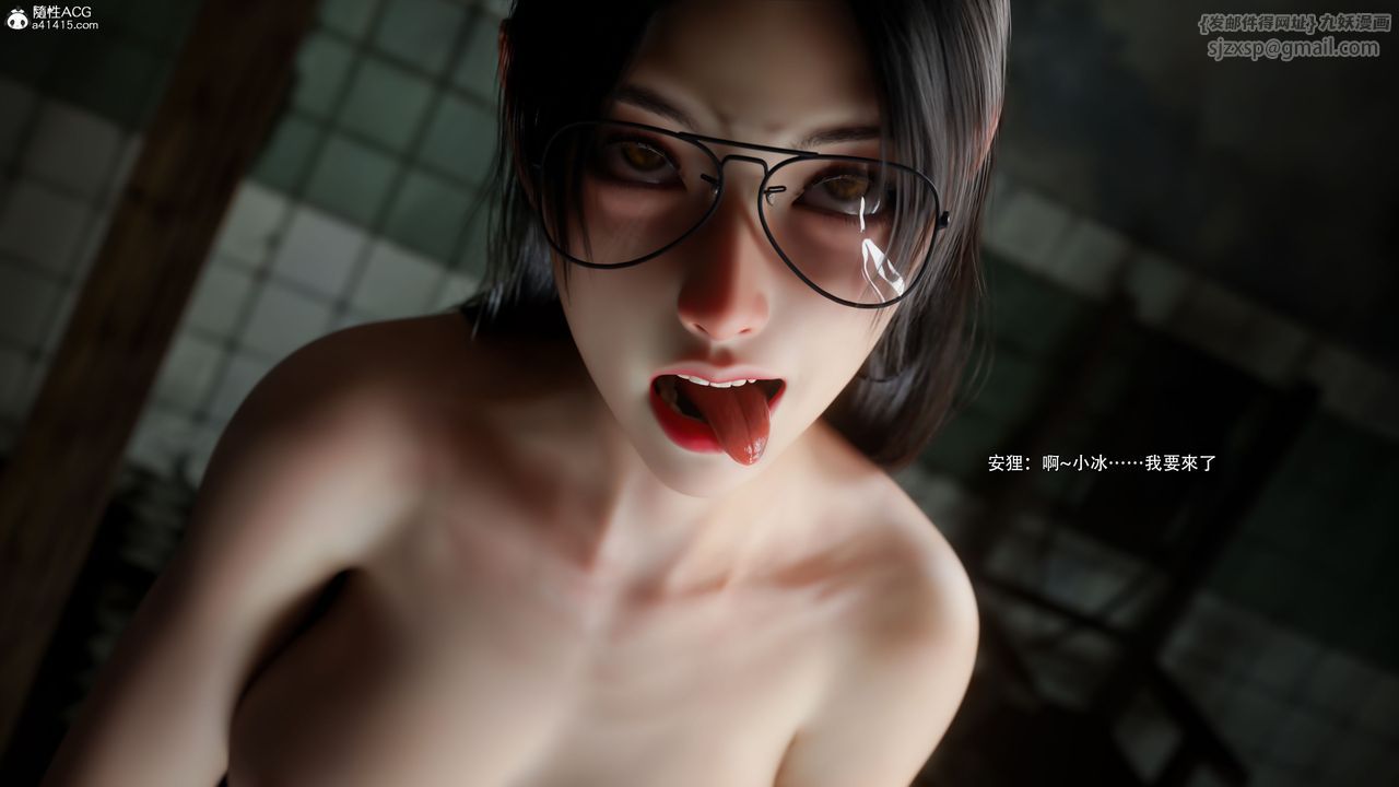 [3D]逆转HD+IF第60話