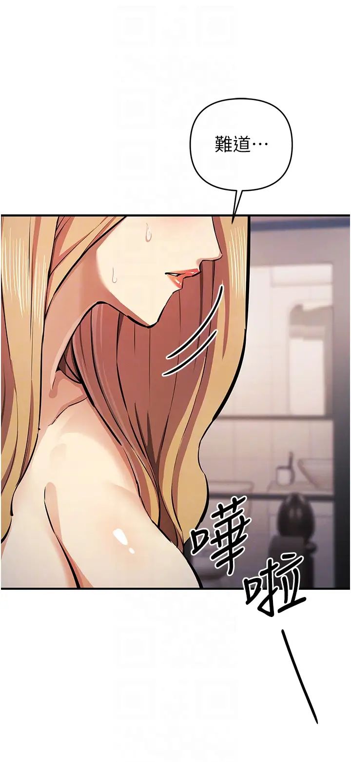 贪婪游戏第30話-我要讓妳痛不欲生