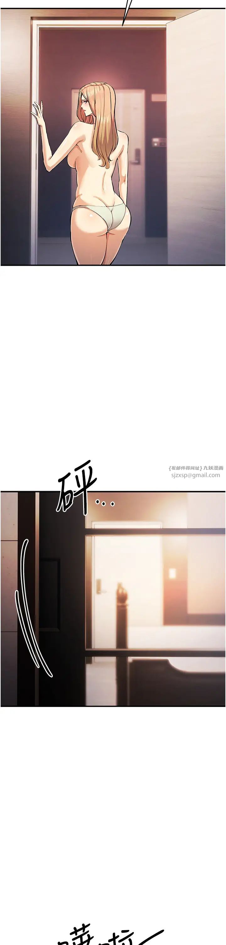 贪婪游戏第30話-我要讓妳痛不欲生