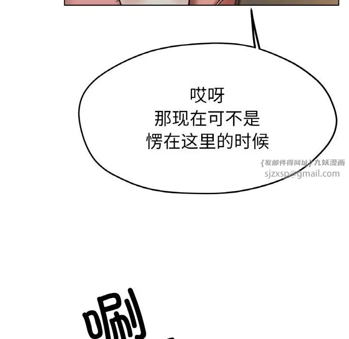 冰上恋人第27話