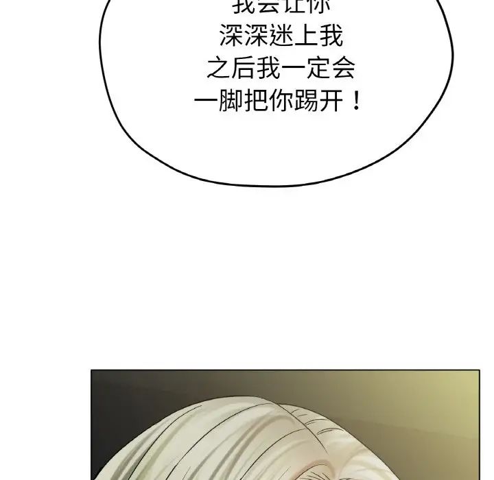 冰上恋人第27話