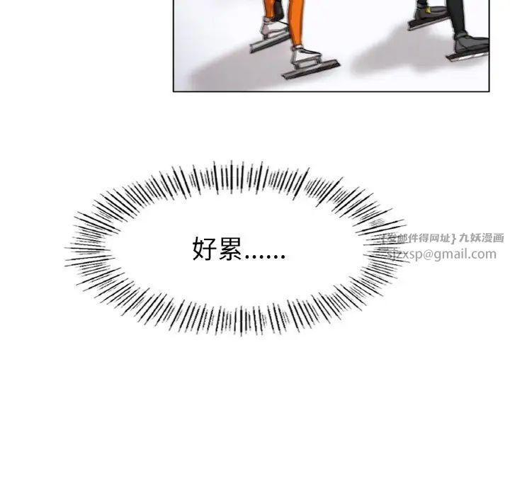 冰上恋人第27話