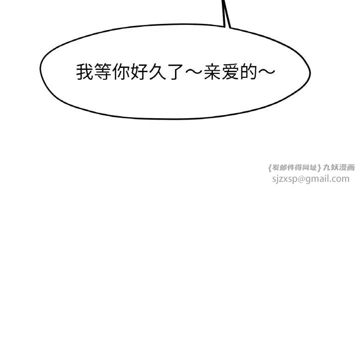 冰上恋人第27話