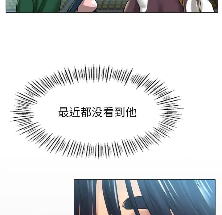 冰上恋人第27話