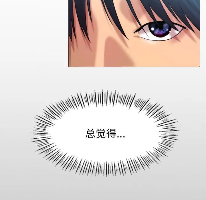 冰上恋人第27話