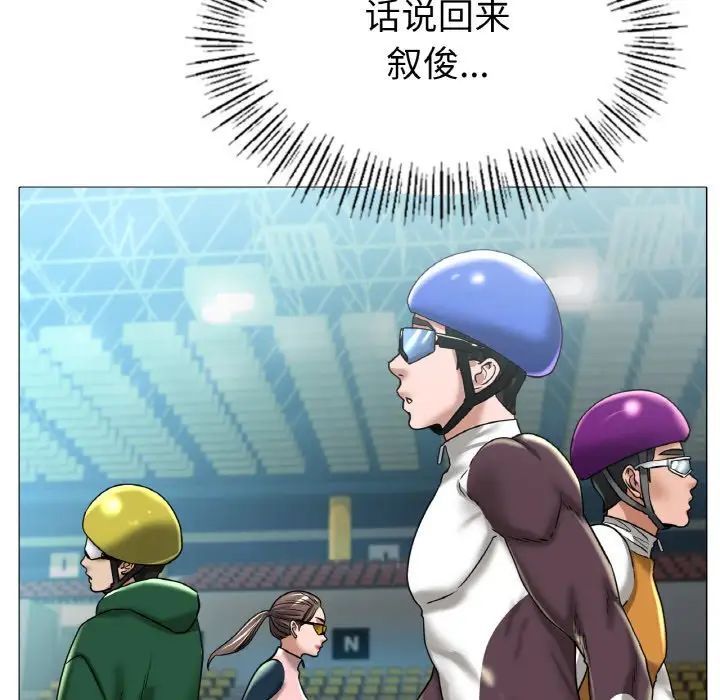 冰上恋人第27話