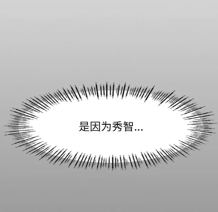 冰上恋人第27話