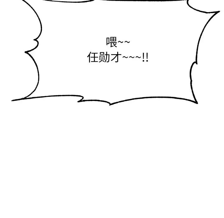 冰上恋人第27話