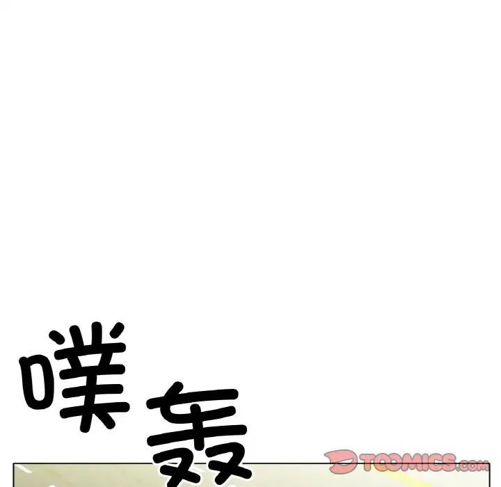 冰上恋人第27話