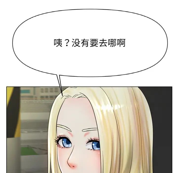 冰上恋人第27話