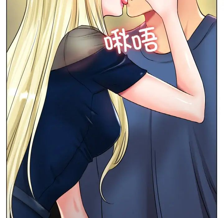 冰上恋人第27話