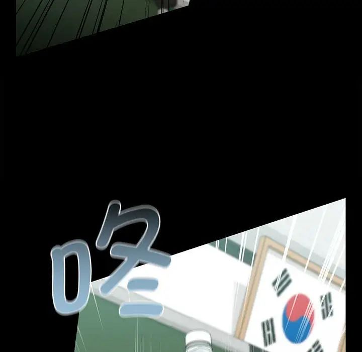 让我一见钟情的他第29話